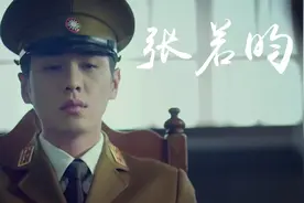 帅气男神张若昀，穿军装帅到一塌糊涂，难怪唐艺昕那么爱他