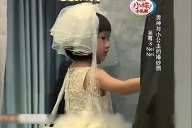 爸爸回来了：看见女儿穿婚纱，当爸的突然呆住，又心酸又紧张视频封面