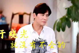 于晓光真是深藏不露，为张靓颖作词作曲广受好评，黄玲：太厉害了视频封面