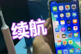 iPhone 11续航测试：对比iPhone 11 Pro，两者差距大吗？