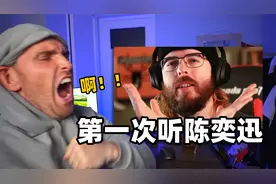 国外专业音乐人如何评价陈奕迅？视频封面