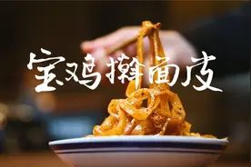 调料技术：1、醋的熬制视频封面