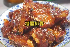 做糖醋排骨，切记不要焯水，教你一诀窍，酸甜适口、软烂脱骨