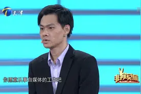 38岁男子年收入三四十万，舞台求职却只要八千元遭质疑丨非你莫属视频封面