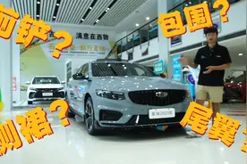 探店2023款吉利星瑞：全套黑化运动外观套件，竟然是选装？视频封面