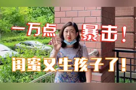 儿女双全是一种什么体验？妈妈所付出的，真的很伟大！视频封面