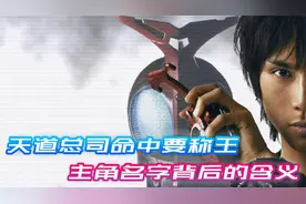 假面骑士角色名字都有什么含义,帝骑注定成王，时王曾被寄予厚望