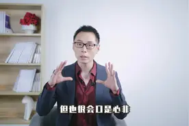 十二星座之金牛座全面解析视频封面