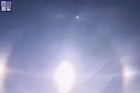 黑龙江漠河上空出现三个太阳视频封面