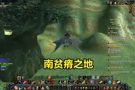 魔兽世界单机60-做陶拉祖营地的野猪人系列任务顺便杀个稀有怪