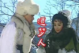 凤飞飞一首《追梦人》经典好听，一开唱，感觉瞬间回到了那个年代视频封面