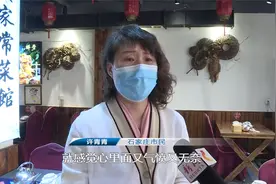 经营多年的餐馆被诉名字侵权，老板委屈的掉泪：我比他早注册5年视频封面