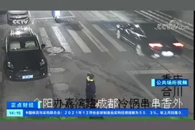 熊孩子把马路当成“游乐场” 下班高峰期随意横穿马路 被车辆撞伤视频封面