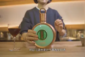 美酒加咖啡，一杯又一杯视频封面