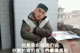 穷孩子靠捡垃圾娶了一位95后卖珠宝的美女，见面第二天就领证结婚视频封面