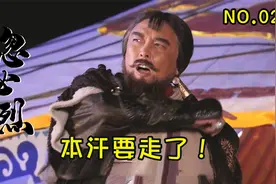 成吉思汗临终遗言，为何传位三子窝阔台？不传能力更强的托雷？视频封面