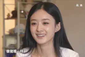 赵丽颖刚出道时在片场被导演骂，称没想到自己能赚那么多的钱视频封面