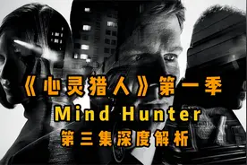 精神病患者具有怎样的人格特征？视频封面