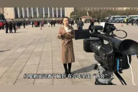 全国人大代表庹庆明建议父母单方满65岁，给予子女每年陪护假视频封面