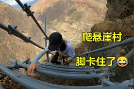 摩旅大凉山爬悬崖村，村民县城有房子，为什么有些村民不愿意搬迁