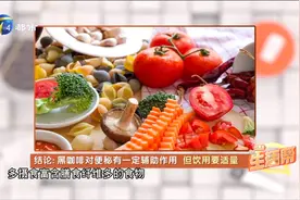 喝黑咖啡能治疗便秘，这个办法真的靠谱吗？听听医生怎么说？视频封面