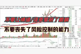 云图控股 湖北宜化 鲁北化工 龙佰集团 趋势线 生住坏灭 技术分析视频封面