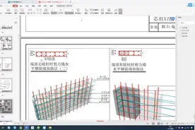 16G101-1-71端部无暗柱时剪力墙水平钢筋端部做法二视频封面