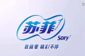 苏菲卫生巾被爆有虫子尸体，近期卫生巾行业屡屡曝出卫生问题视频封面