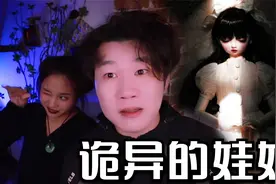 搞笑诡故事：女孩有一个外国娃娃，它会自己在房间移动！视频封面