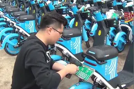 长沙：5万辆共享电动车全新投放，统一使用“长沙G”号牌视频封面