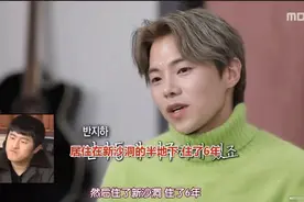 210122出演顶楼Logan李的朴殷硕独自生活有治愈的狗狗和猫陪伴视频封面