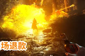 花82买的类似《逃离塔克夫》的游戏，玩了一把，直接退款！视频封面