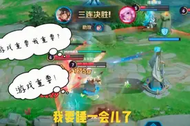 情侣开黑奇葩对话，女朋友问我游戏和她谁重要，该怎么回答？