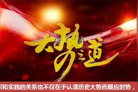 从毛主席的“三个世界”划分理论想到“事物应一分为三”！视频封面