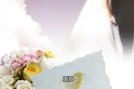 属牛人的婚姻总论视频封面