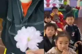 一幼儿园男生清明节给老师送花，老师：心里咯噔一下视频封面