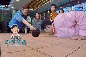 奔跑吧3：郑凯为了赢真是太拼了，天下唯有美食不可辜负视频封面