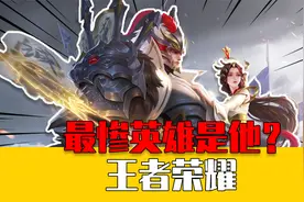 干将亲手把妻子推入火坑，而那个女子比她还惨视频封面