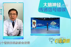 睡觉时突然抽动一下，是大脑在防猝死？听听专家怎么说|生活圈视频封面