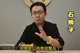 石狮子的摆放，家里可以放石狮子吗？视频封面