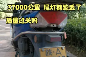 暴力骑行近3年的踏板摩托济南铃木uy125，它的质量优缺点是什么？视频封面