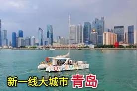 实拍青岛市中心，太繁华了，不愧是新一线大城市视频封面