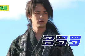 男婴一出生就没有四肢，没有口鼻，巫医不忍，给他装上了人造器官