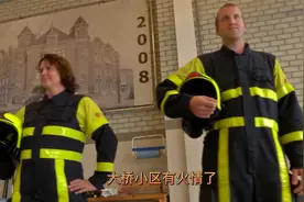 一起去看看消防官兵们的趣事，你们想做消防员吗视频封面