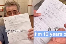 父亲晒10岁女儿自学中文，写的汉字太规范惊艳华裔：超乎想象的好视频封面