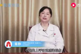 感冒嗓子疼声音哑是什么情况？应该搭配什么药来吃视频封面