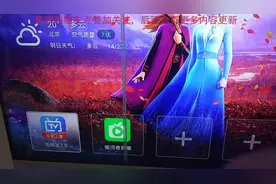 小米盒子3增强版ADB调试，免ROOT去除开机广告，精简系统教程方法