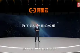 数字时代，云计算是否能像水电一样使用便利？回顾2022阿里云峰会视频封面