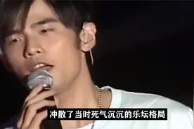 周杰伦第一次领奖被人冷落，因为才华遭人嫉妒，天王经历了什么？
