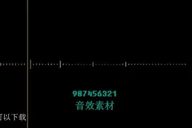 123456789读数字正倒计时音频音场景音效声音素材背景配音视频剪视频封面